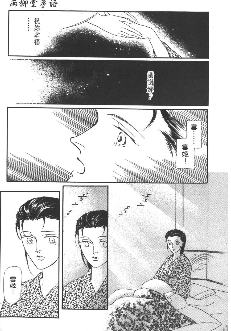 第02卷73