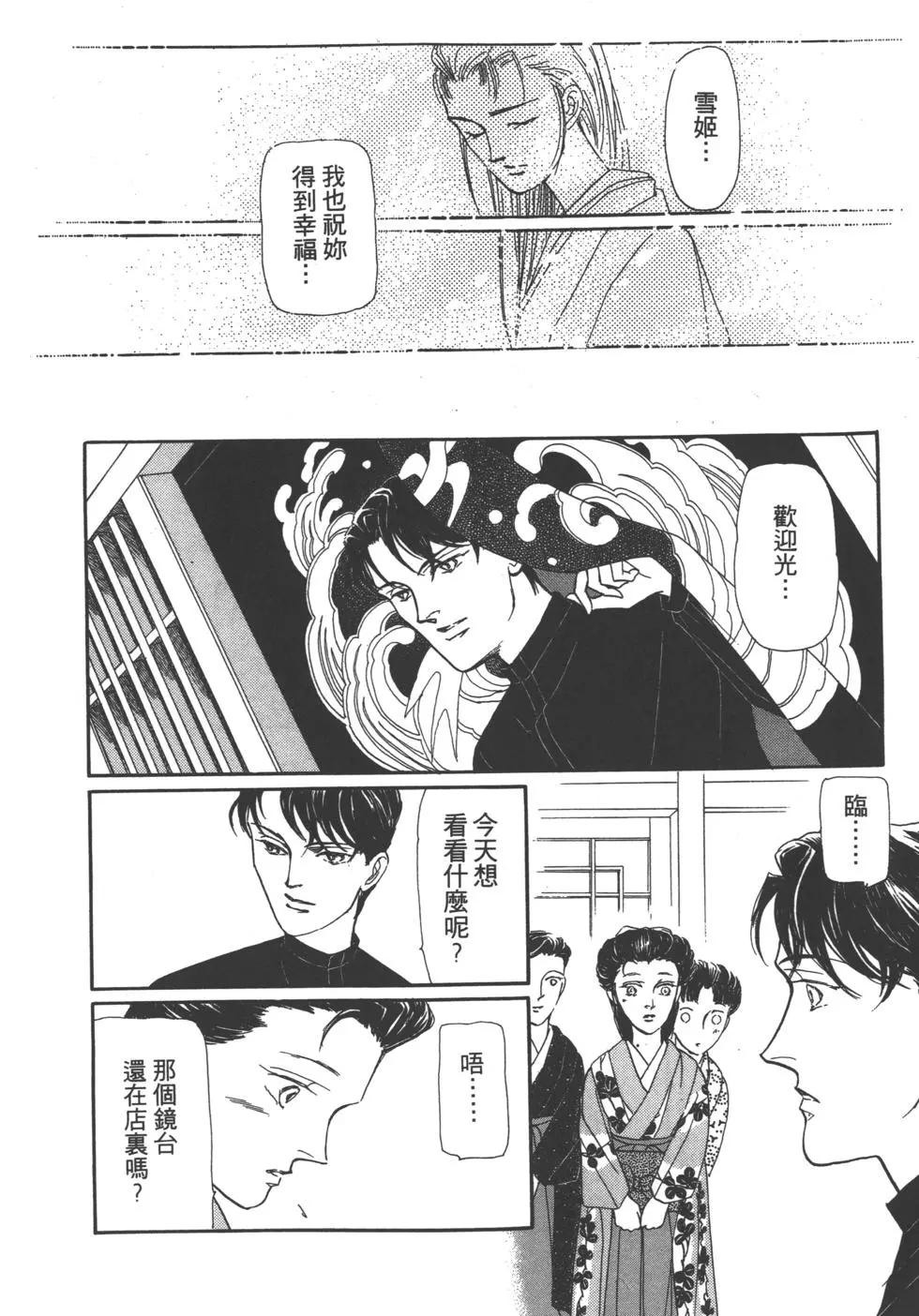 第02卷74