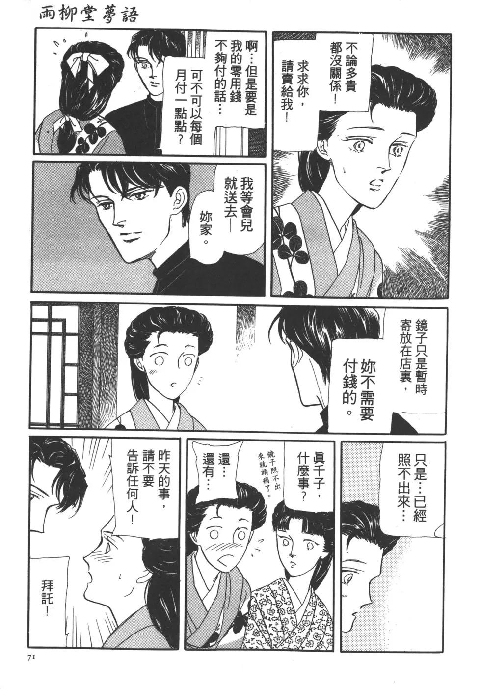 第02卷75