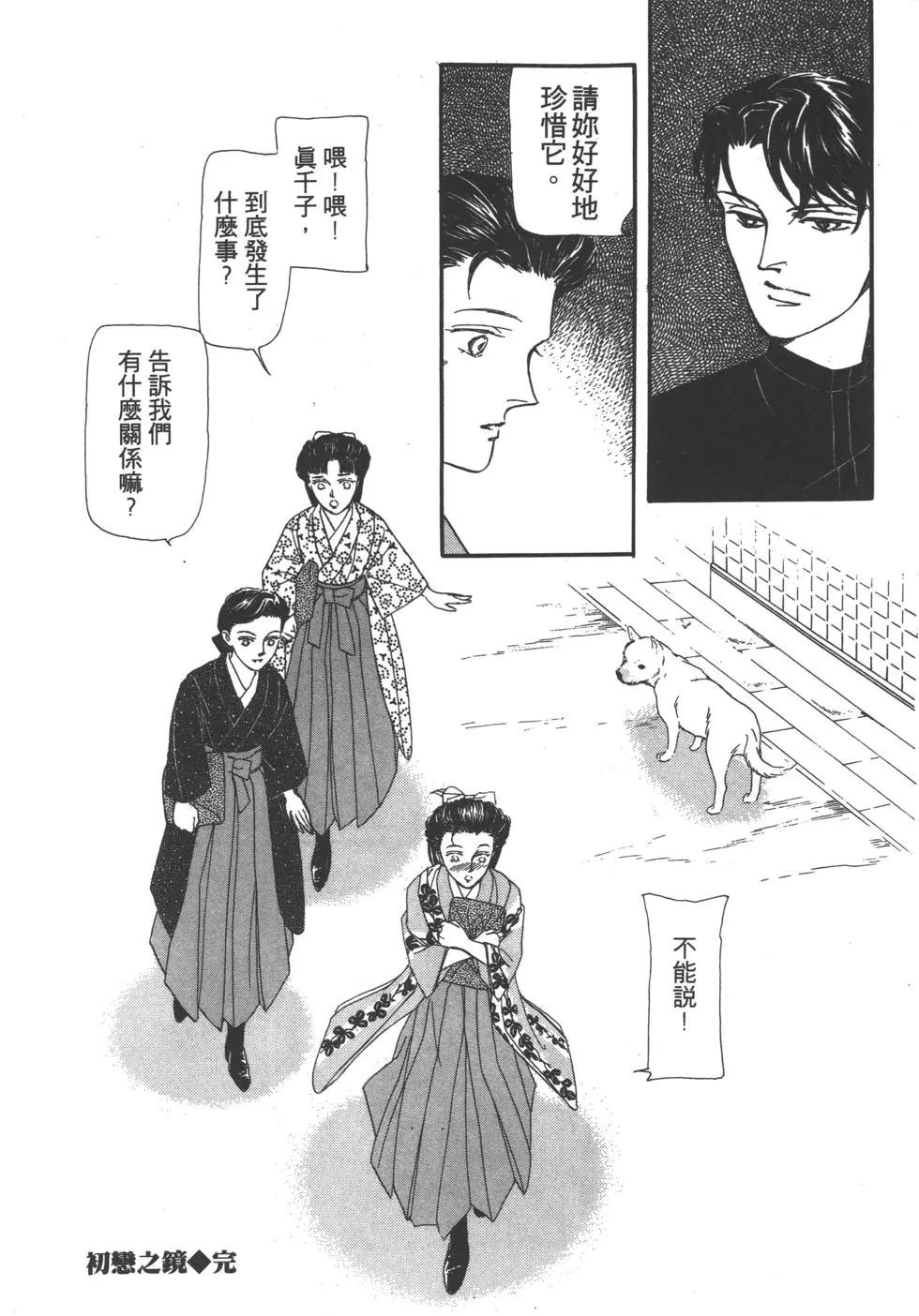 第02卷76