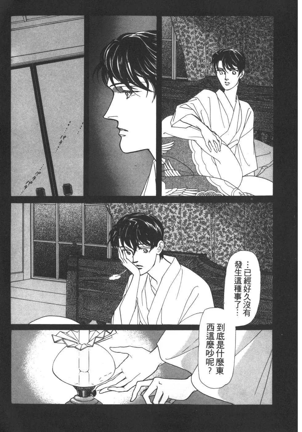 第02卷79