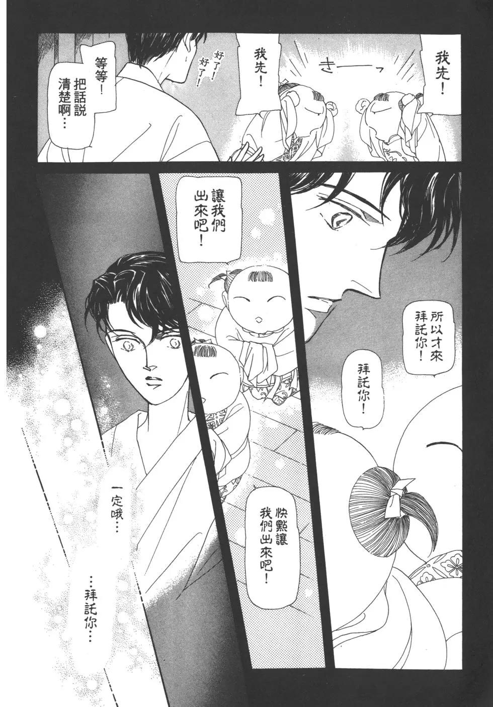 第02卷82