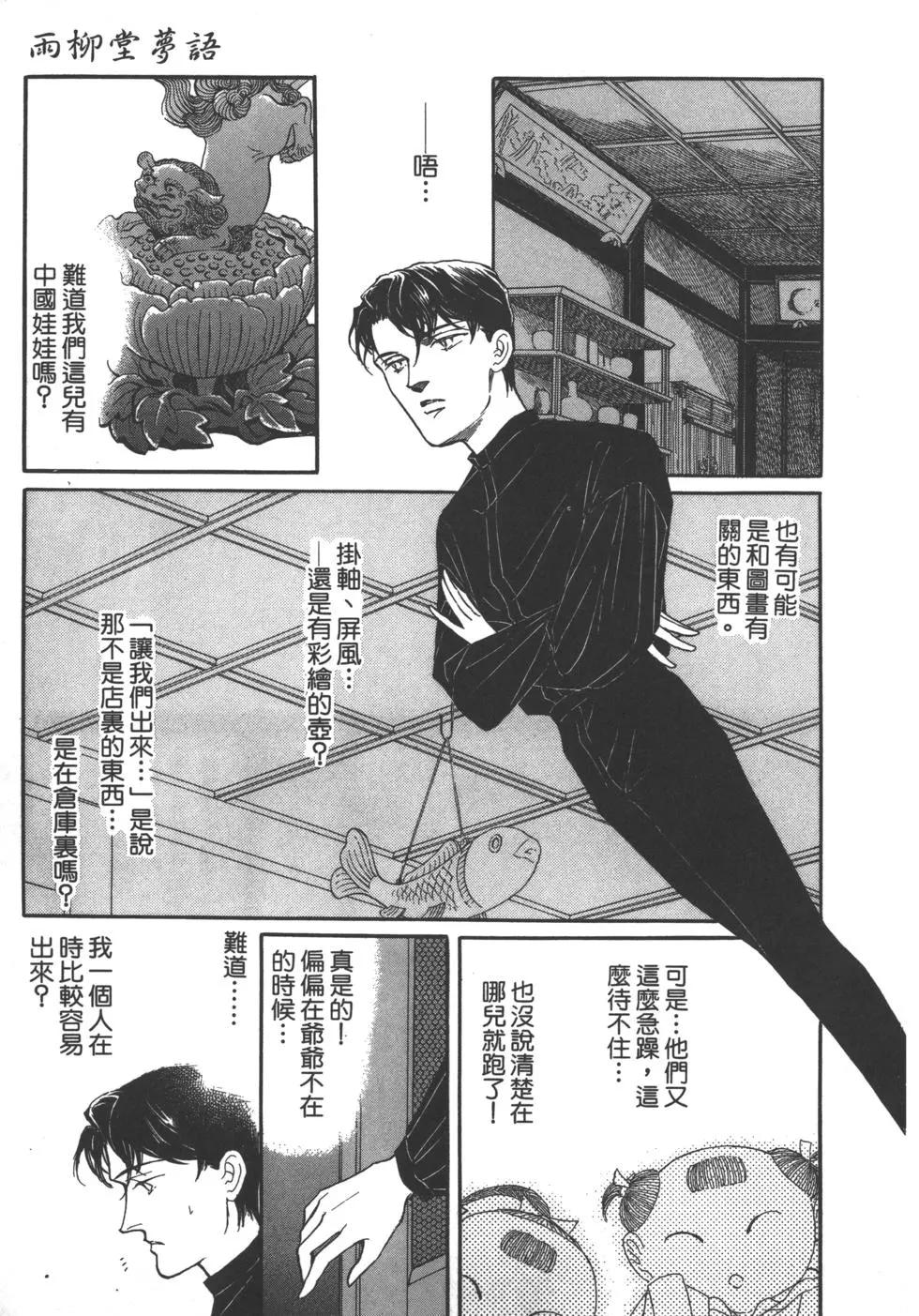 第02卷83
