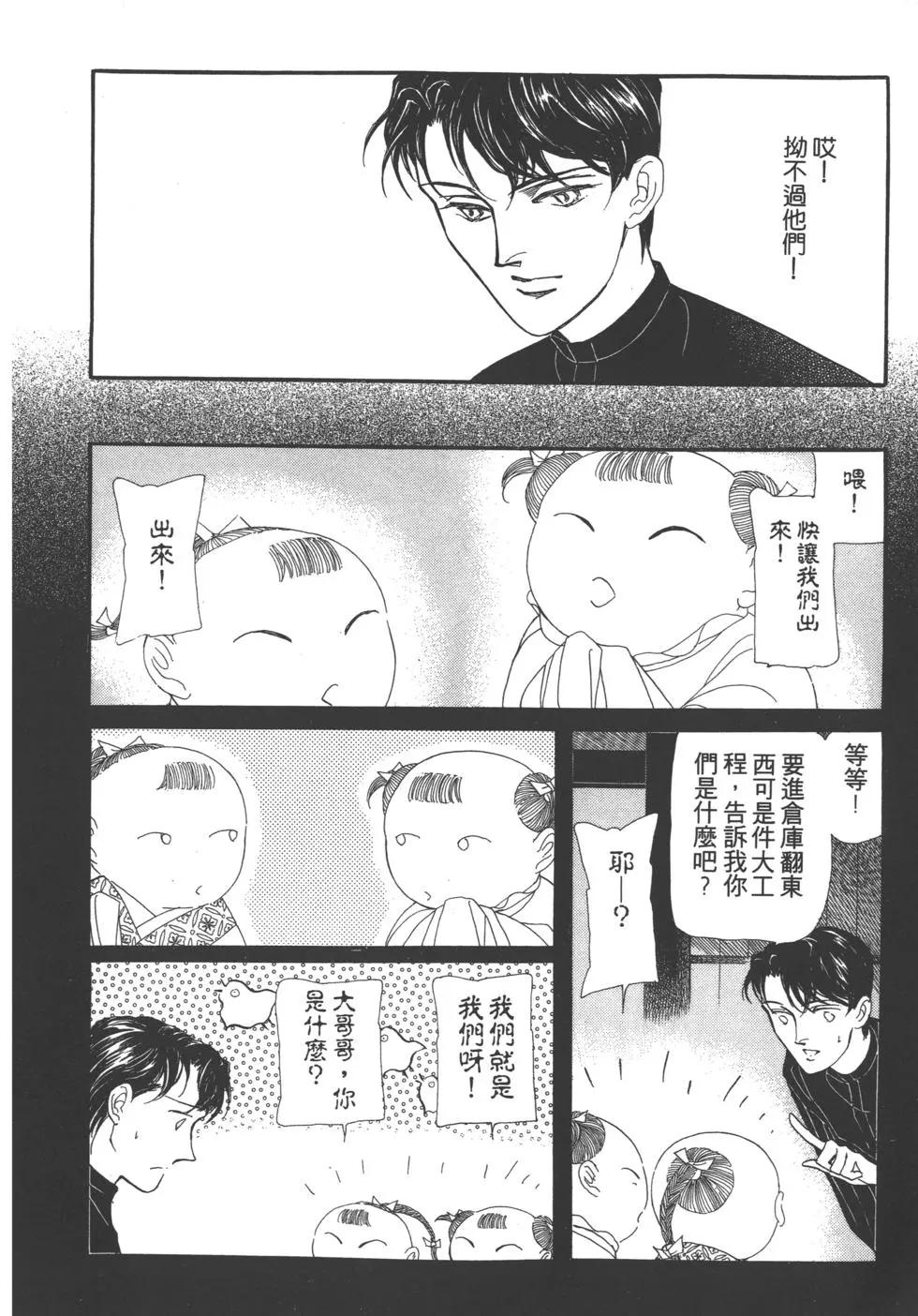 第02卷84