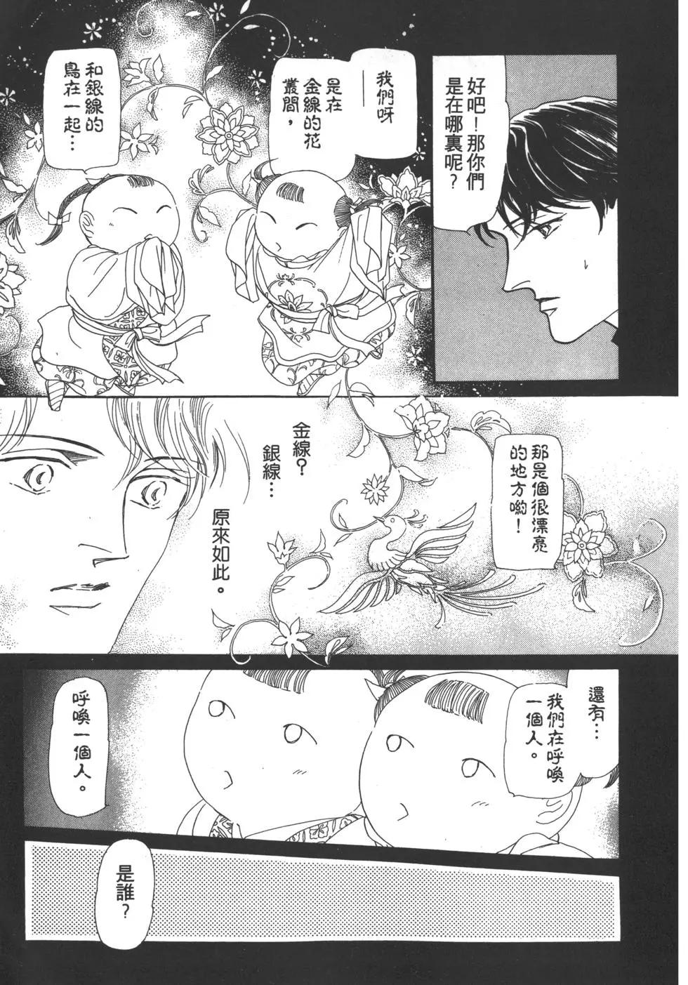第02卷85