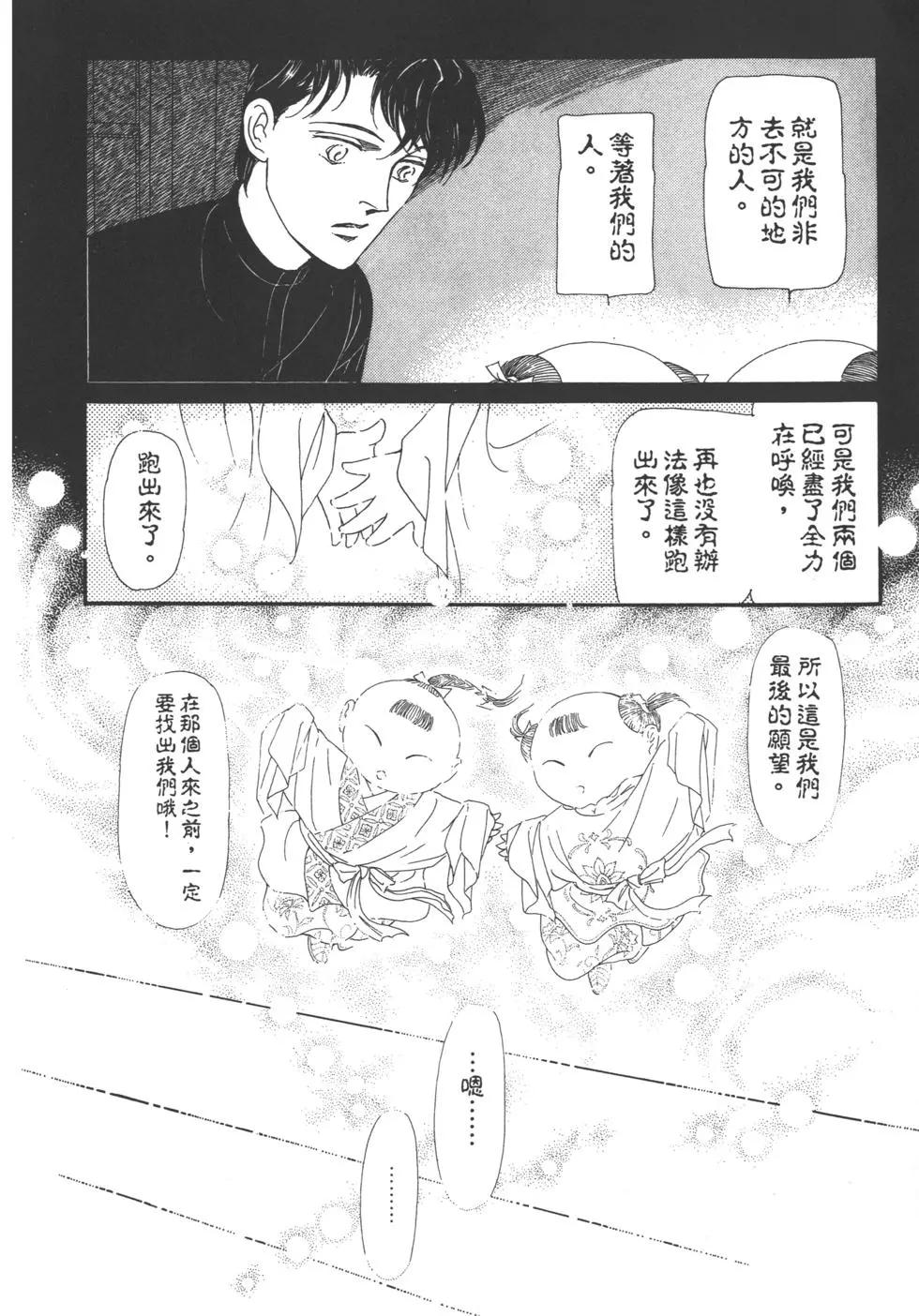 第02卷86