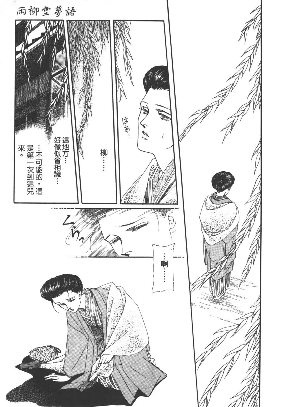 第02卷87