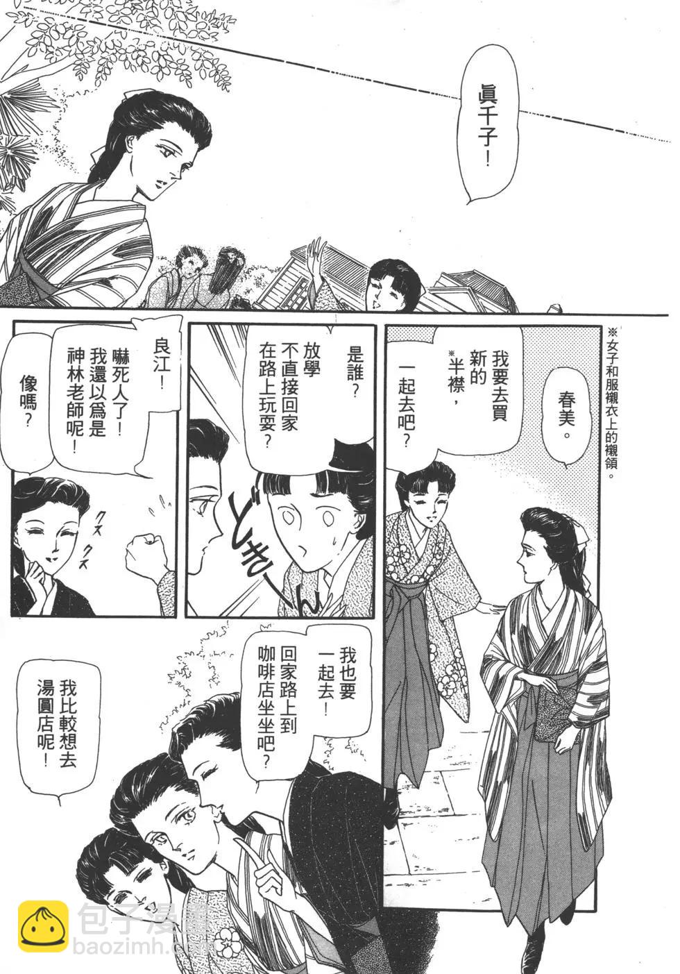 第02卷9