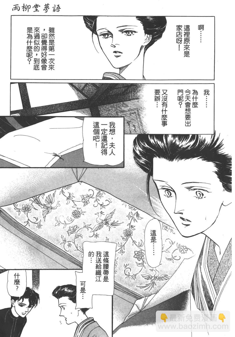 第02卷91
