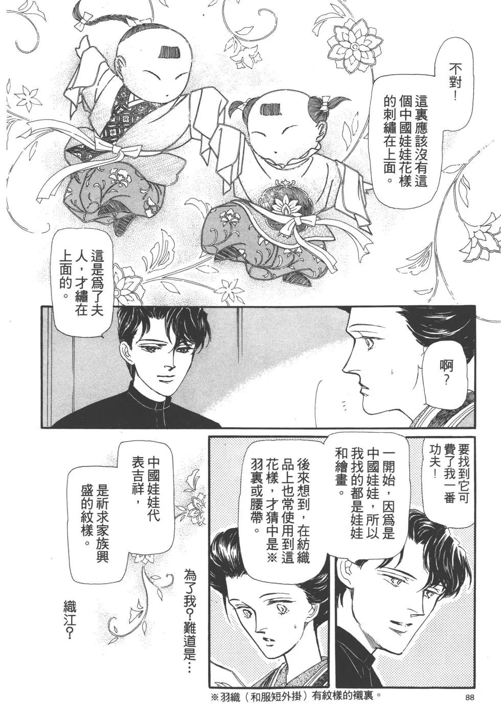 第02卷92