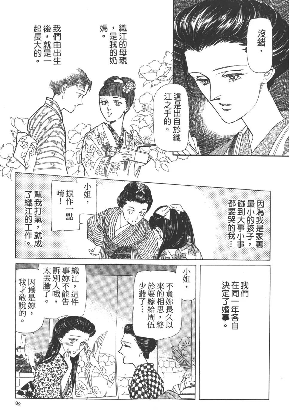 第02卷93