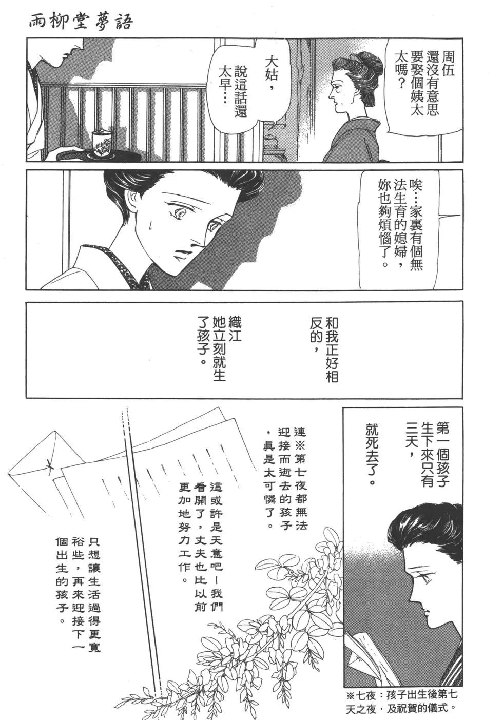 第02卷95