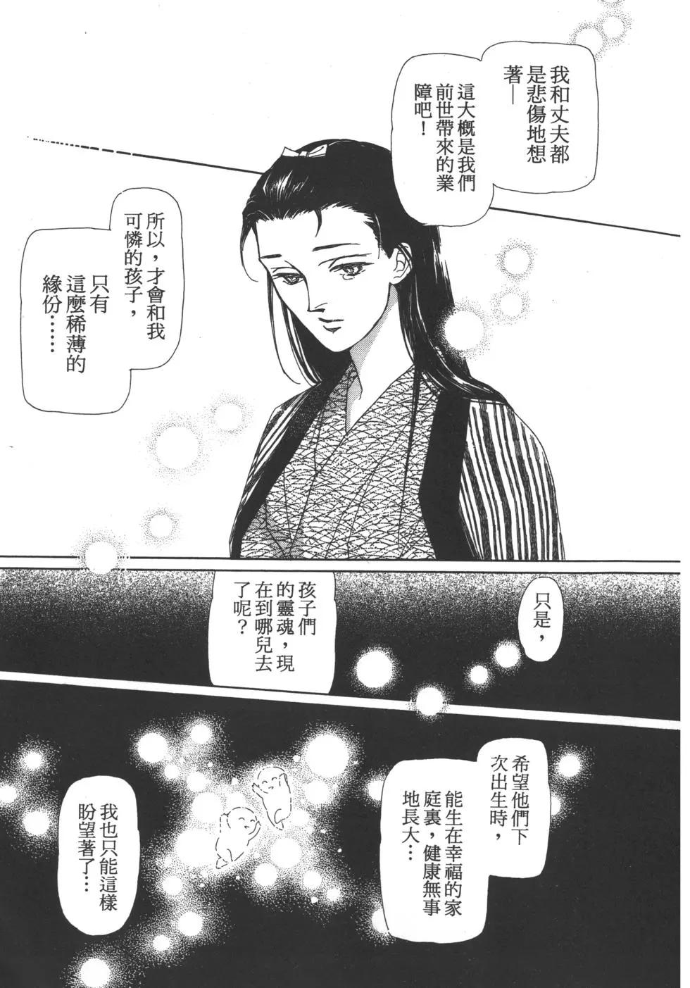 第02卷97