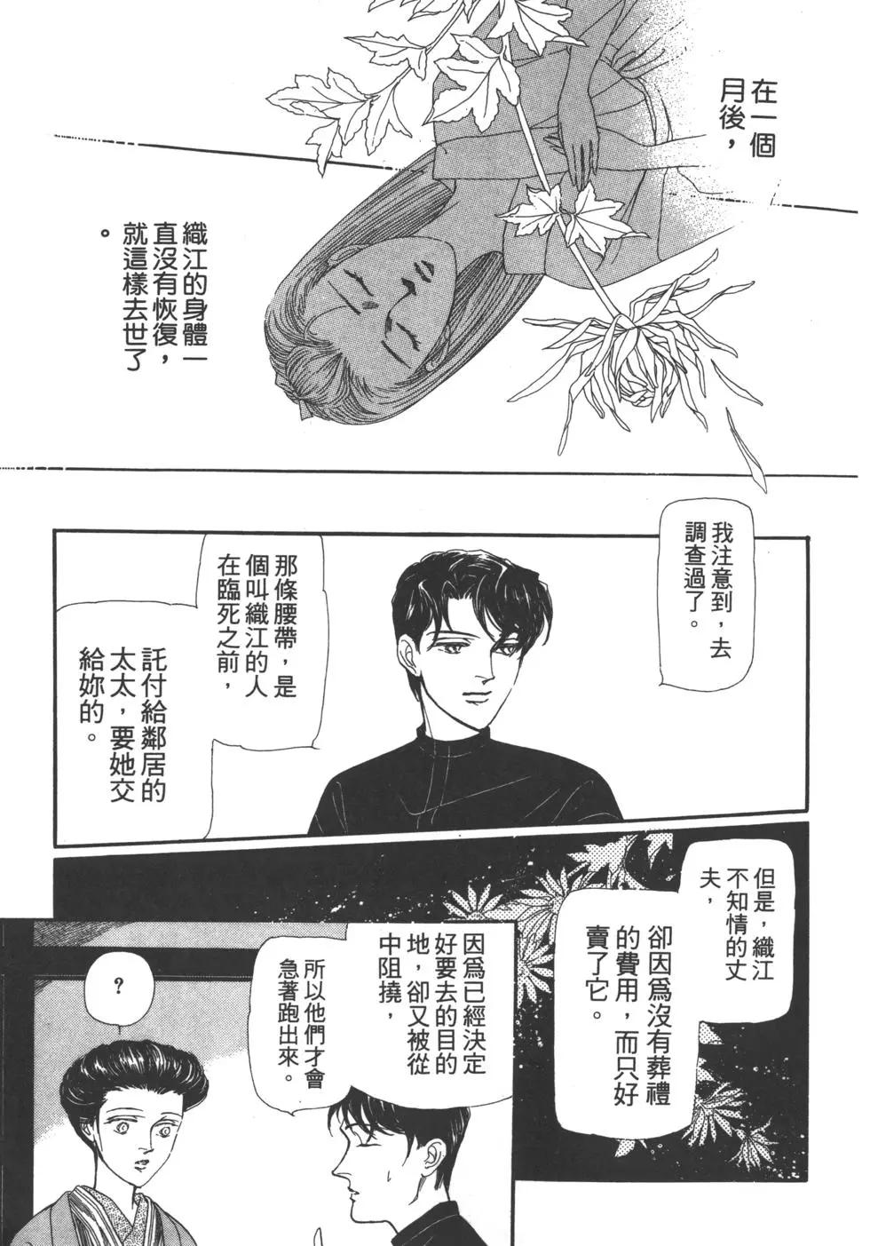 第02卷99