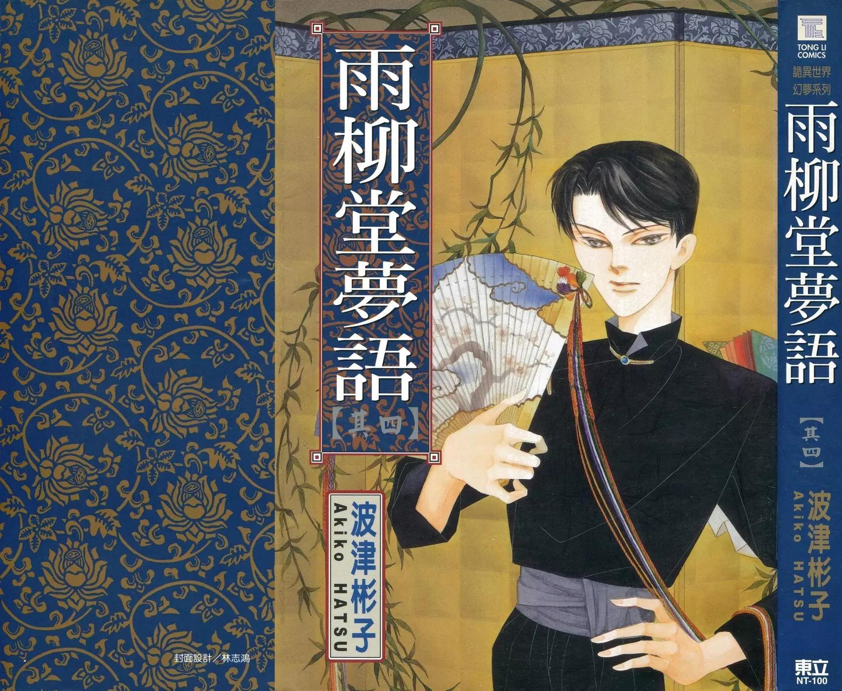 第04卷0