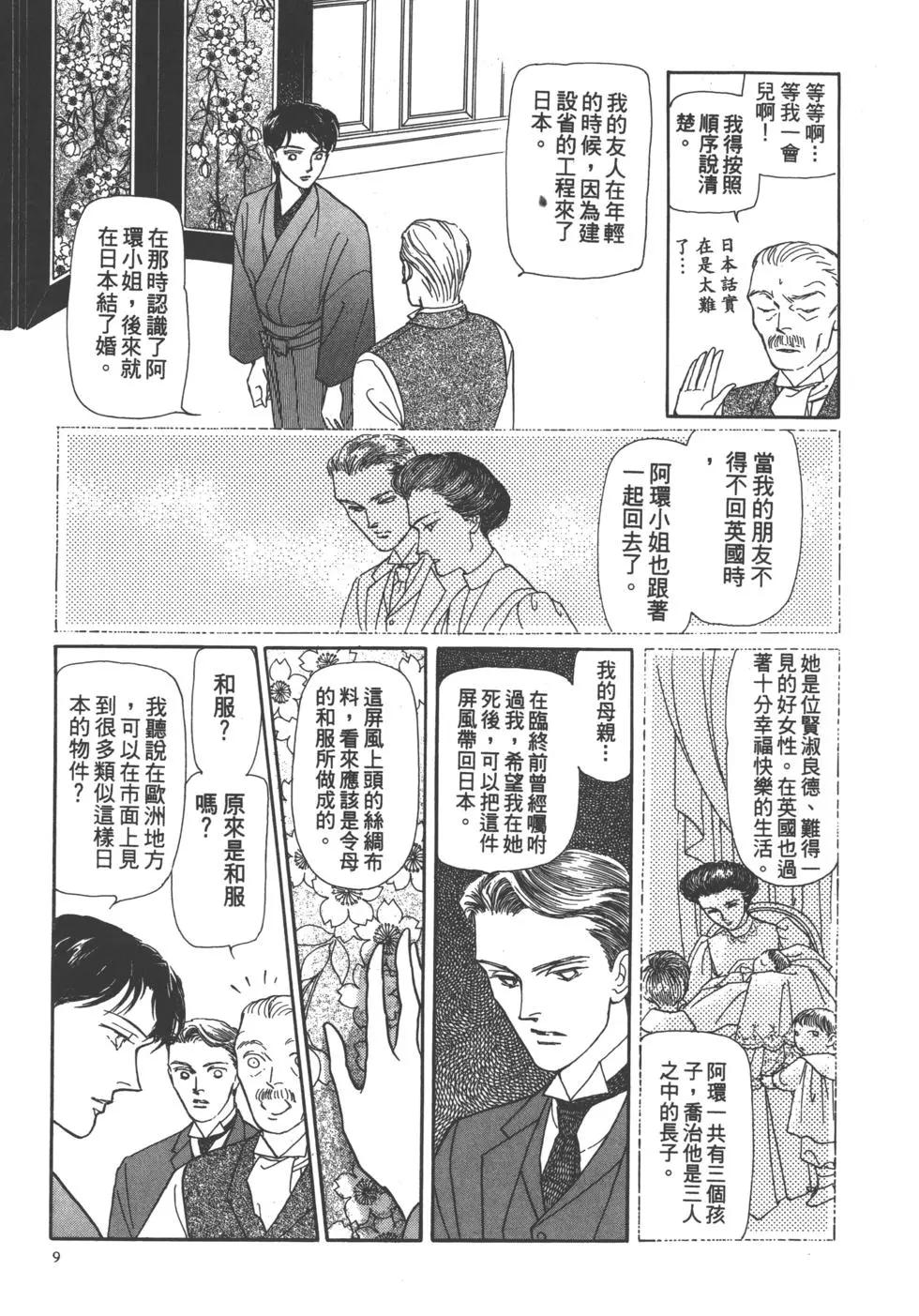 第04卷10