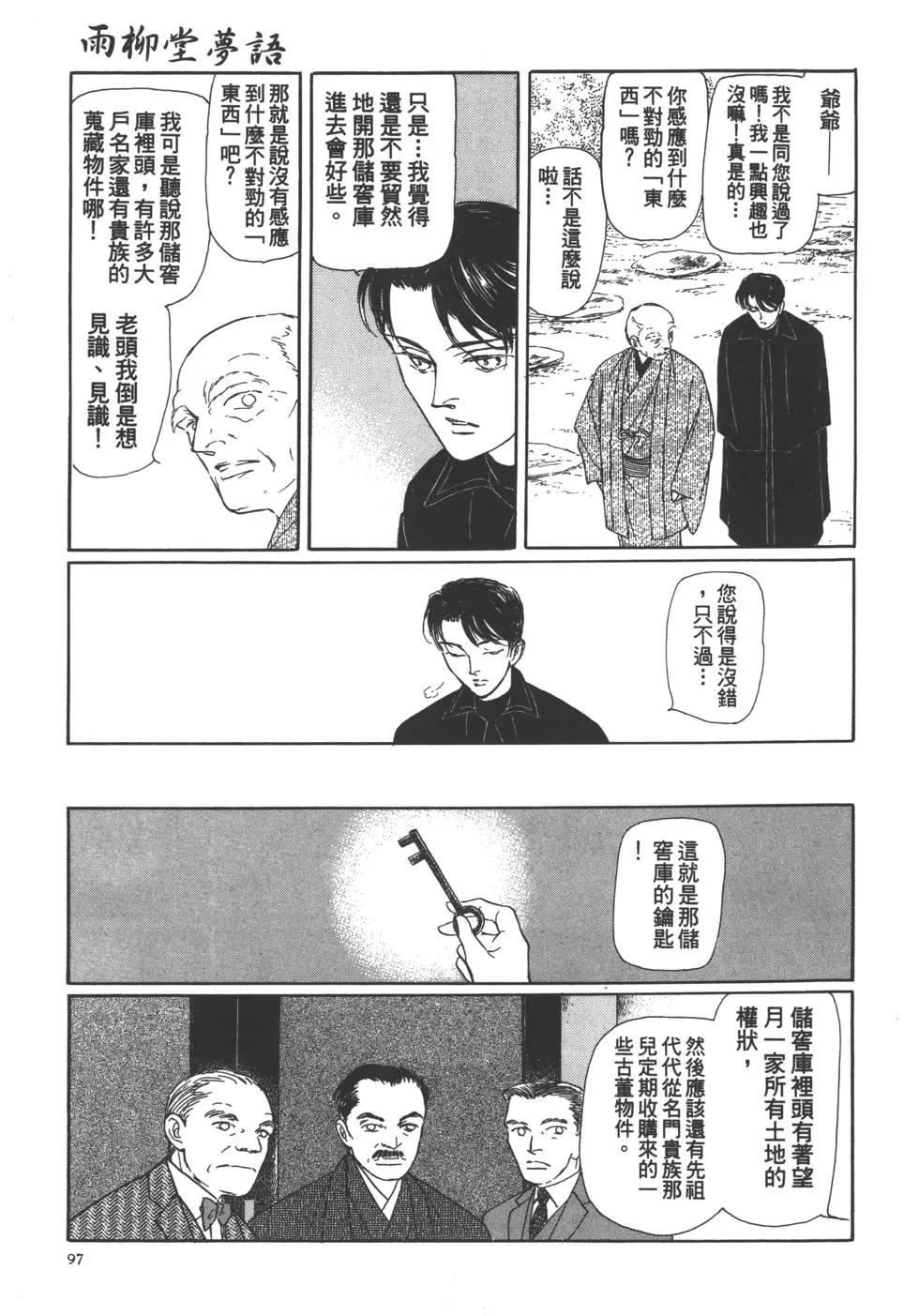 第04卷105