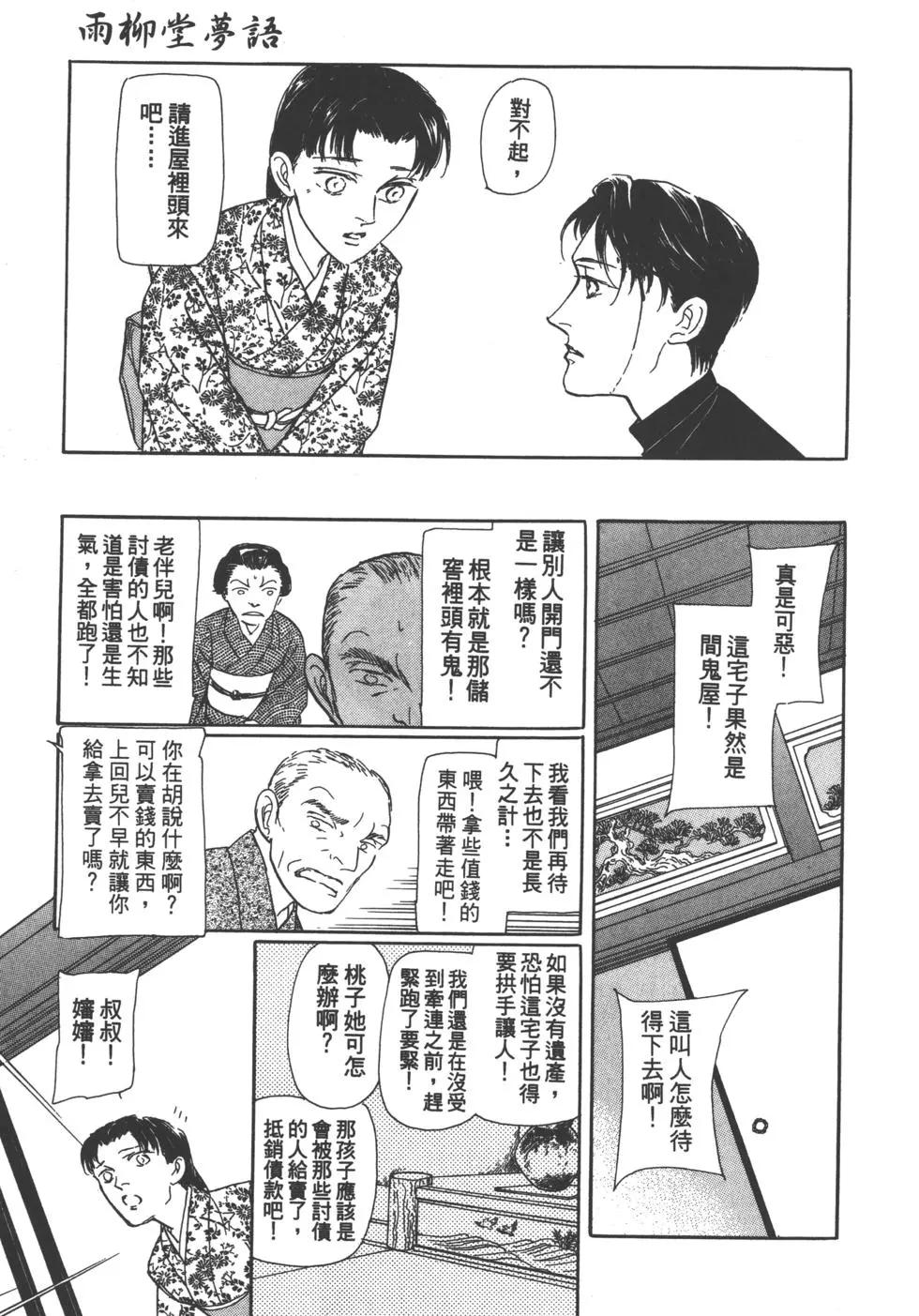 第04卷111