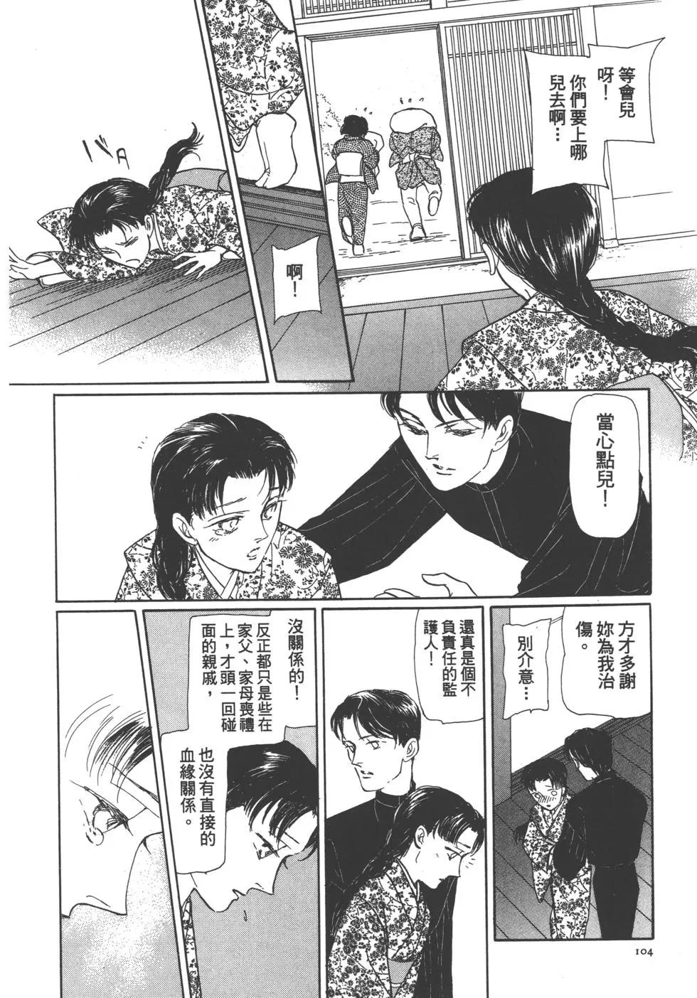 第04卷112