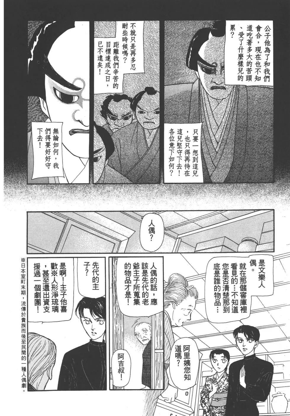 第04卷116
