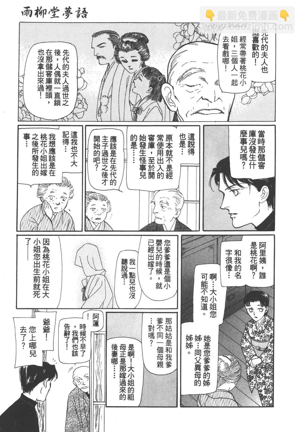 第04卷117