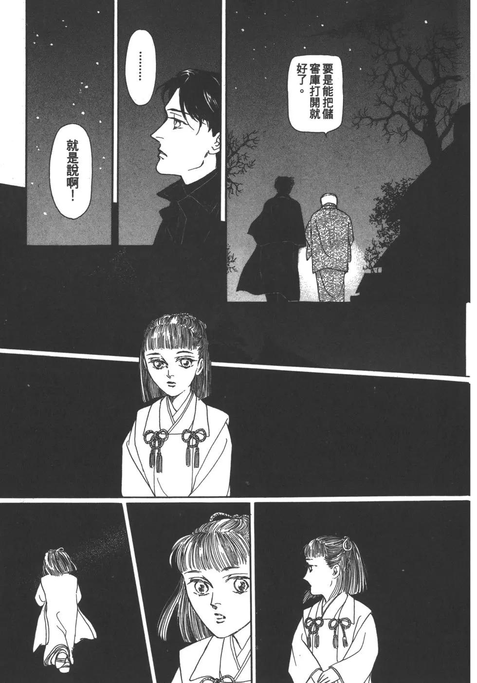 第04卷119