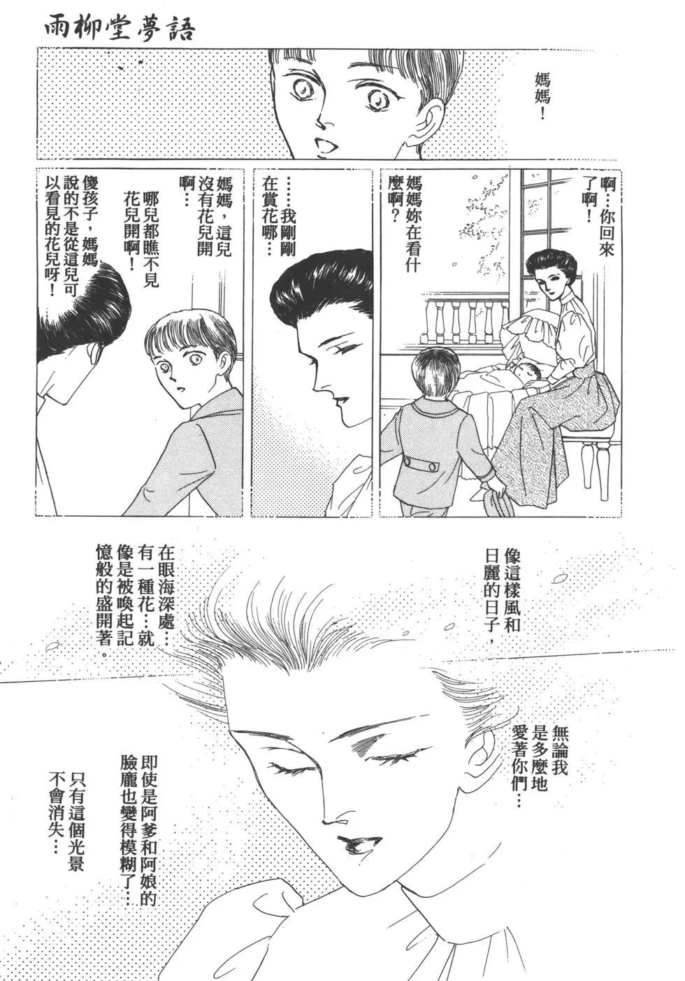第04卷12