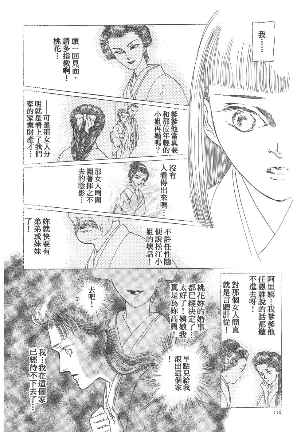 第04卷124