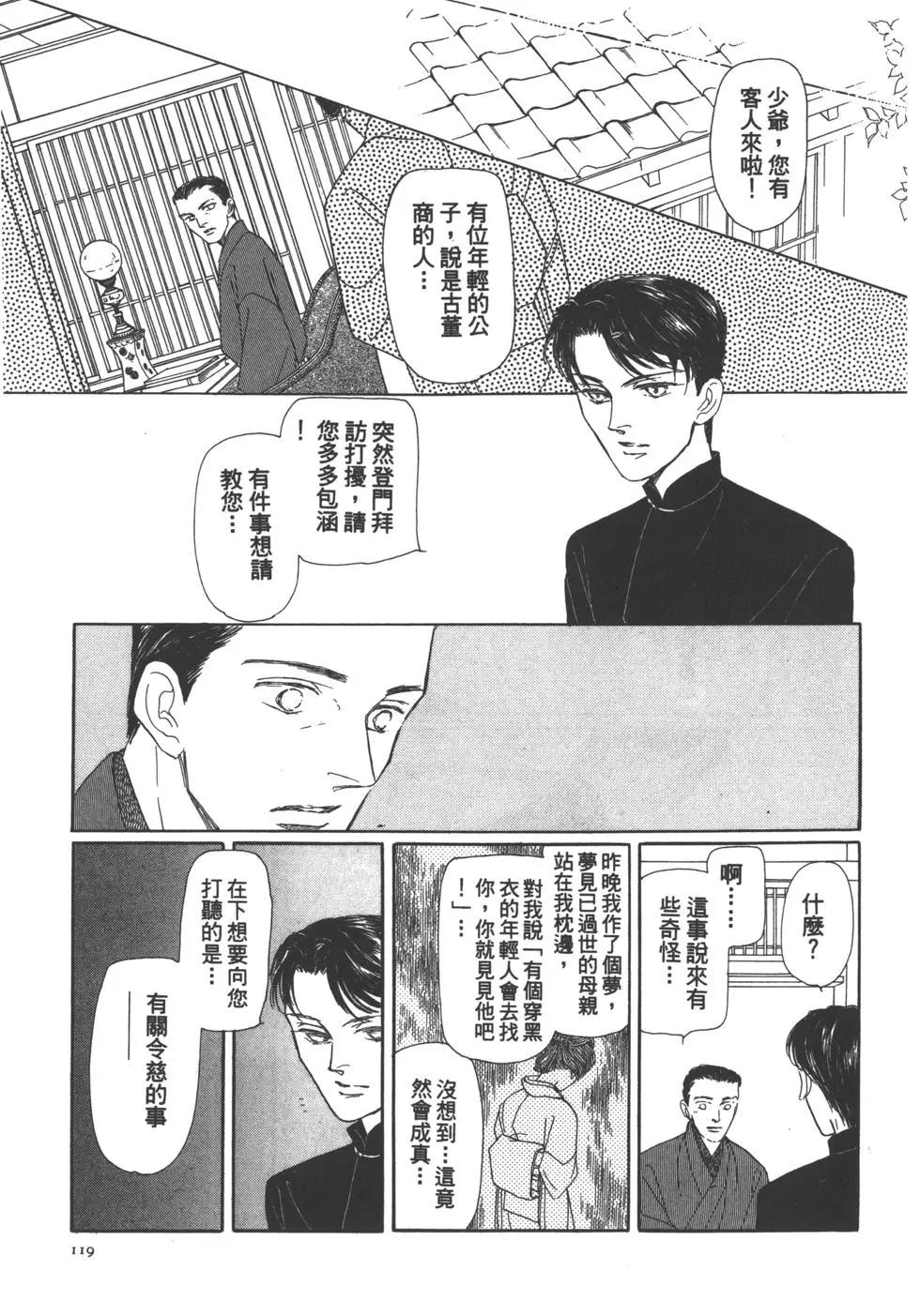 第04卷127