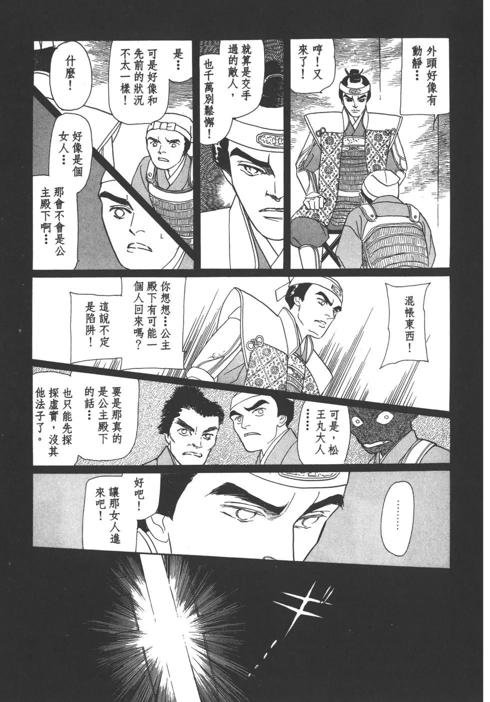 第04卷133