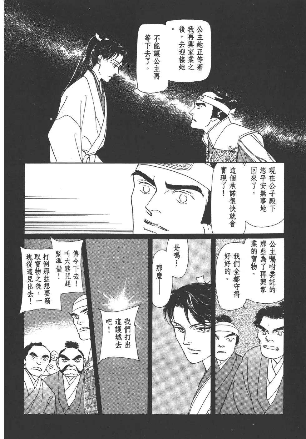 第04卷136