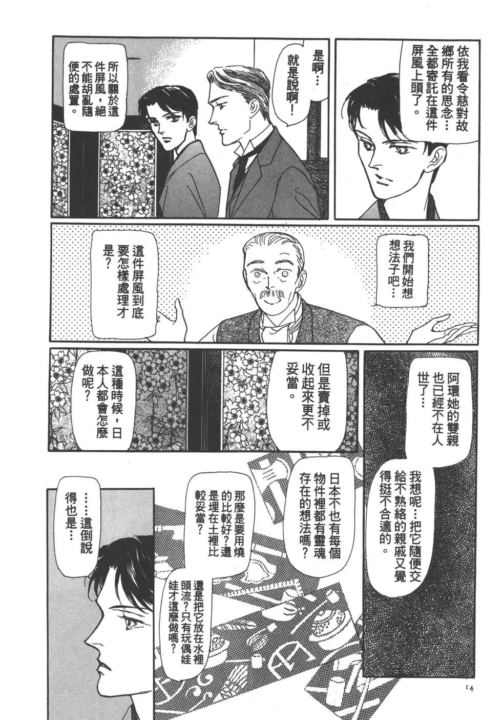 第04卷15