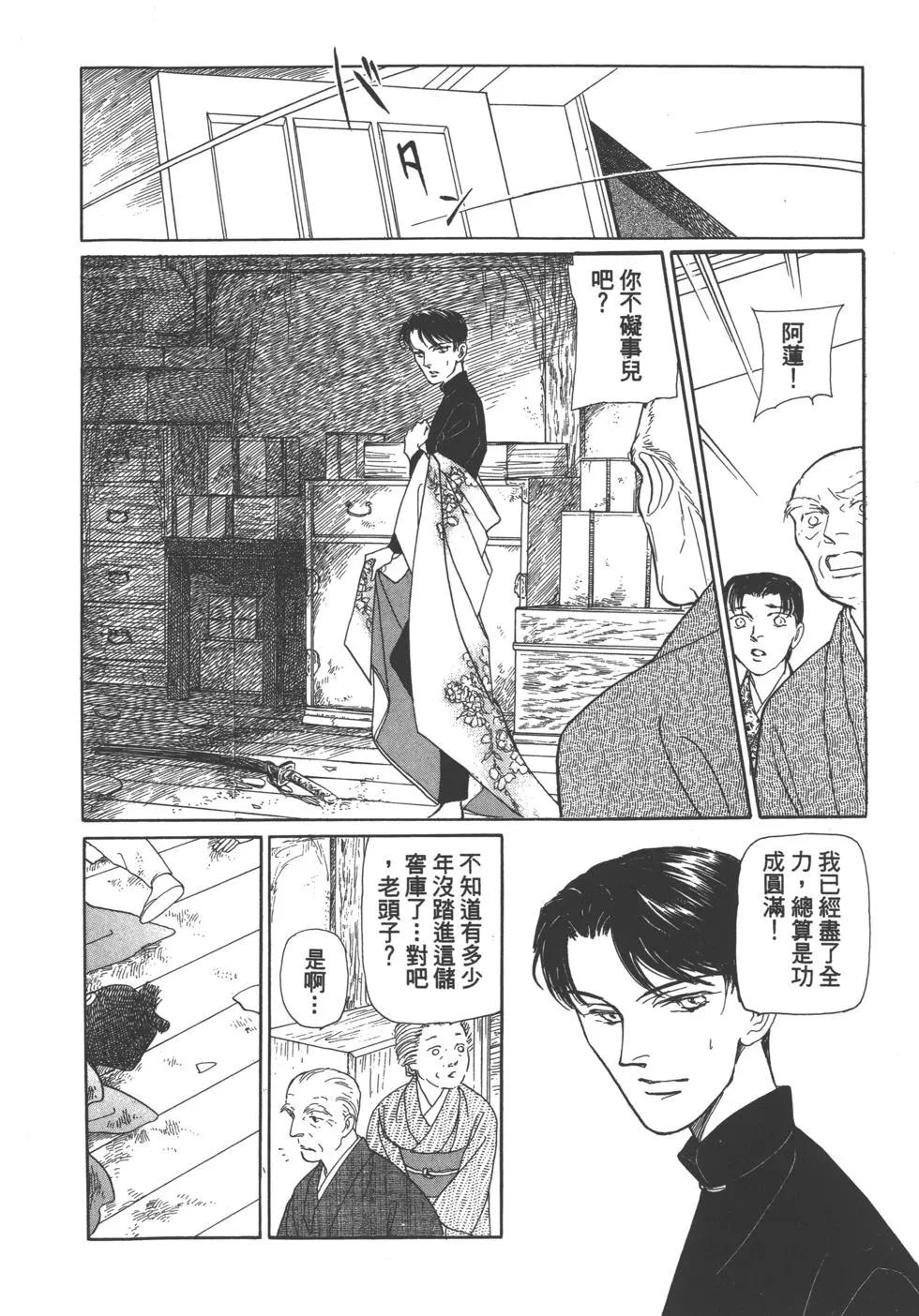 第04卷150