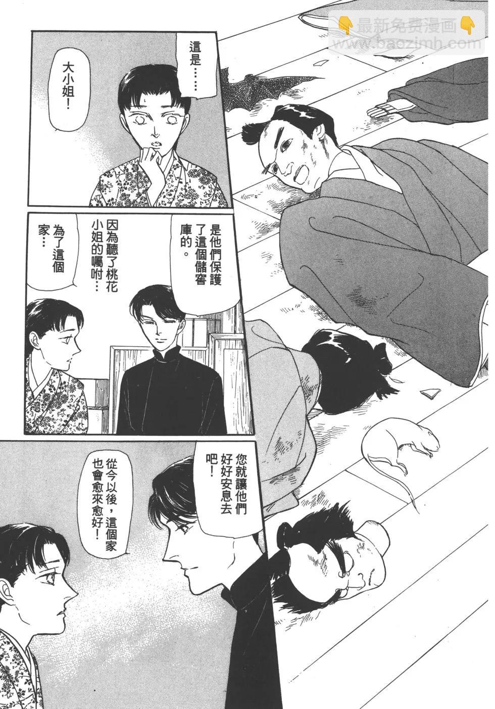 第04卷151