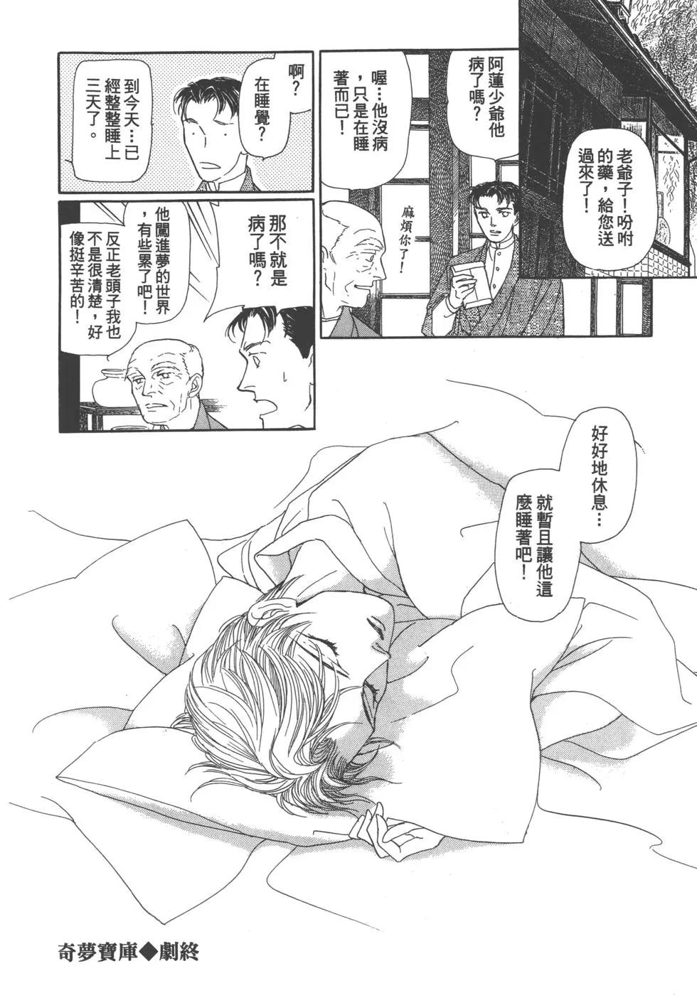 第04卷158
