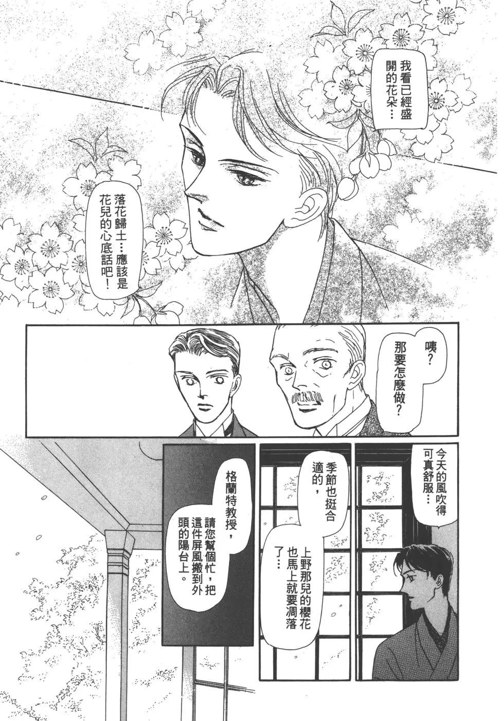 第04卷16