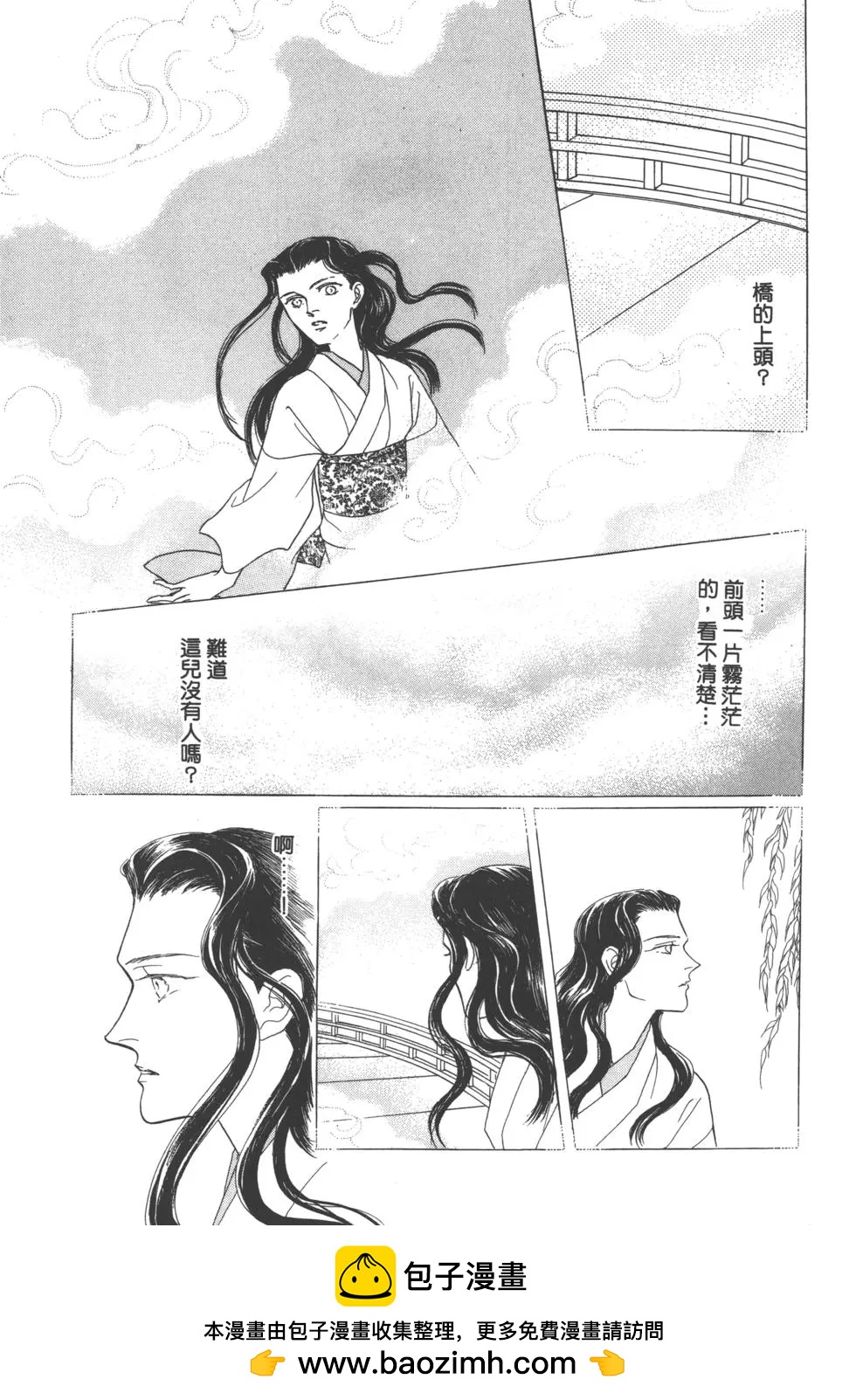第04卷161