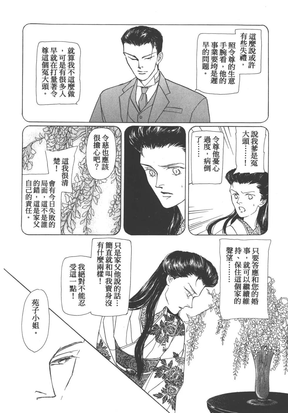 第04卷170