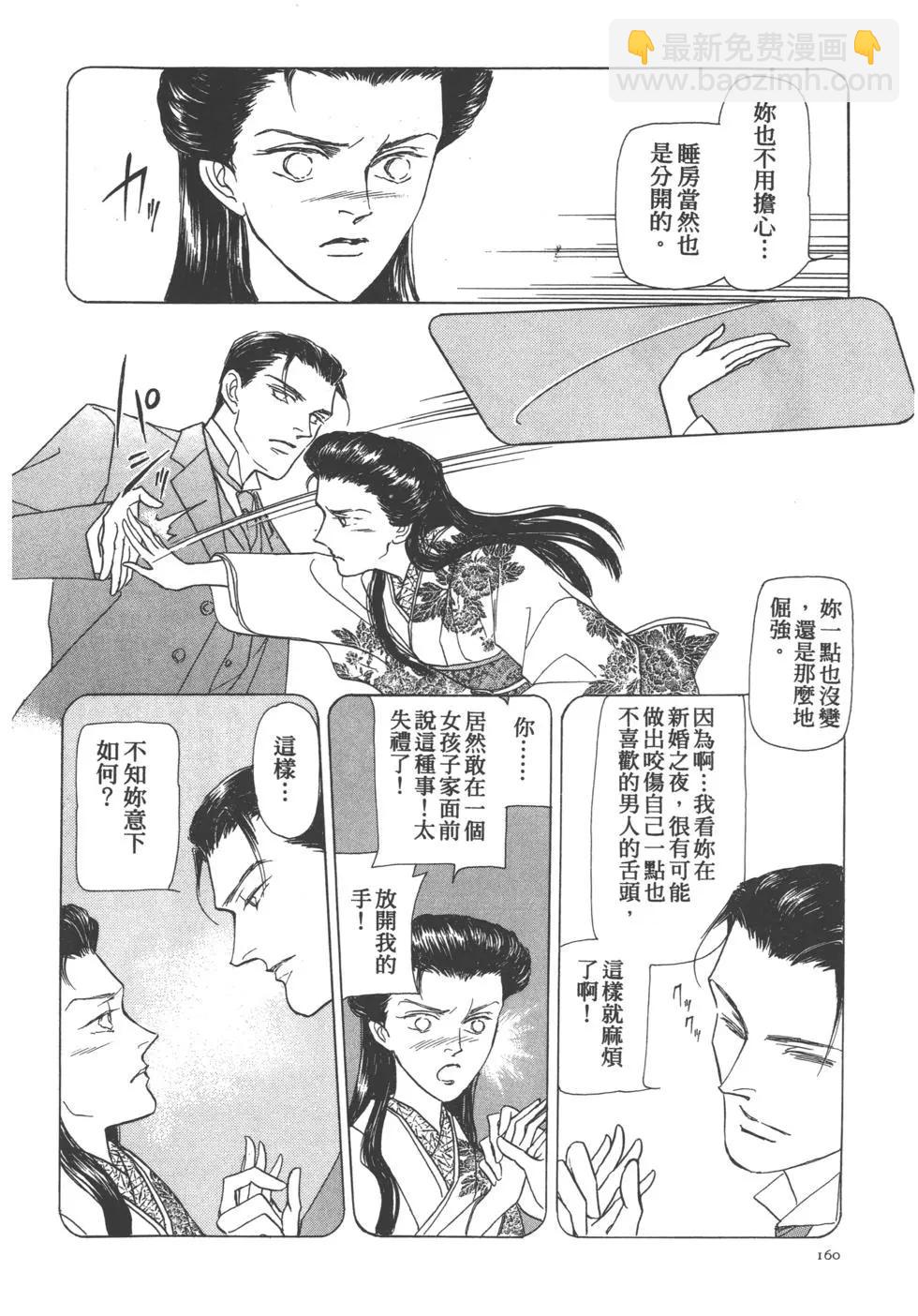 第04卷172