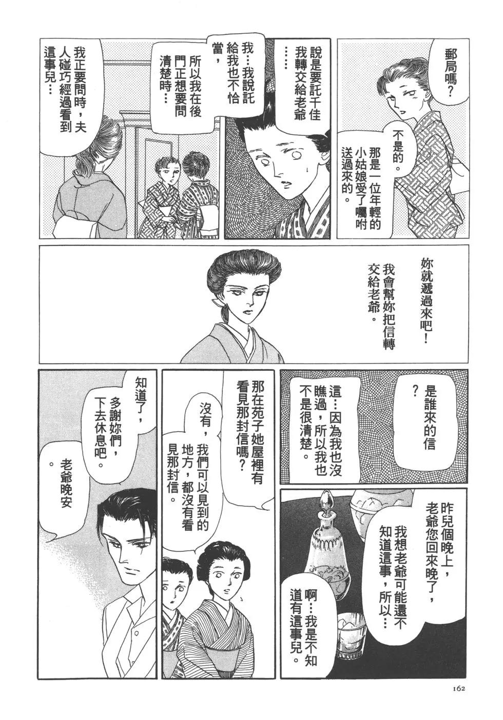 第04卷174