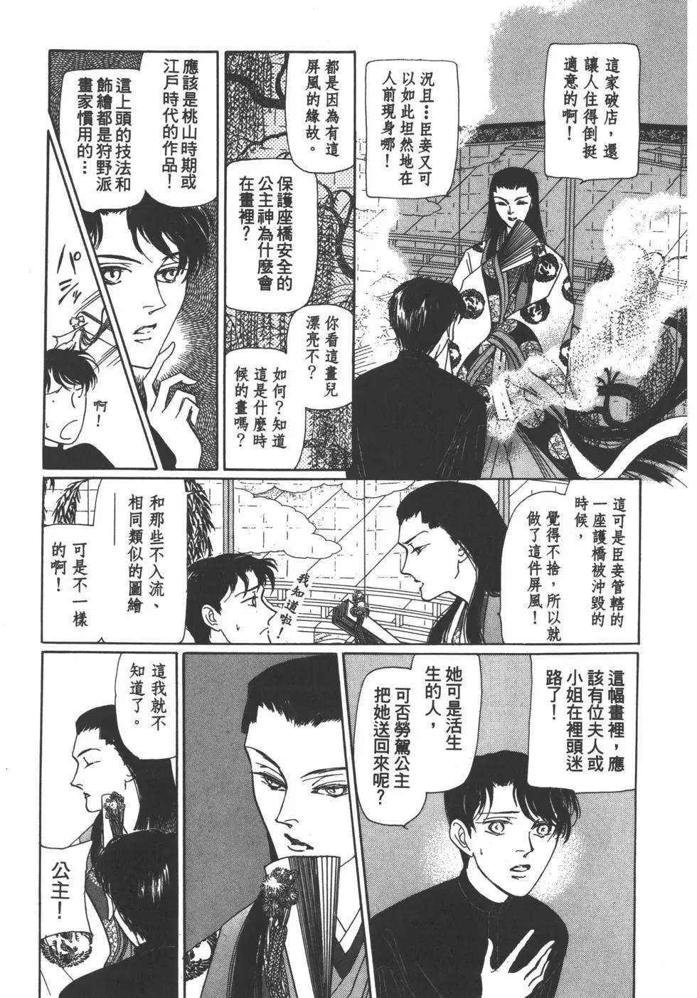 第04卷179