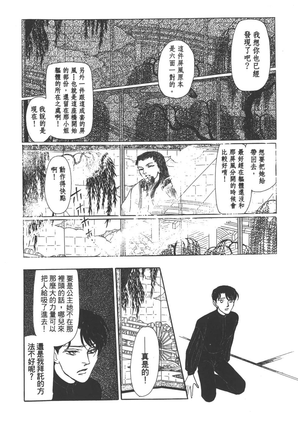 第04卷182
