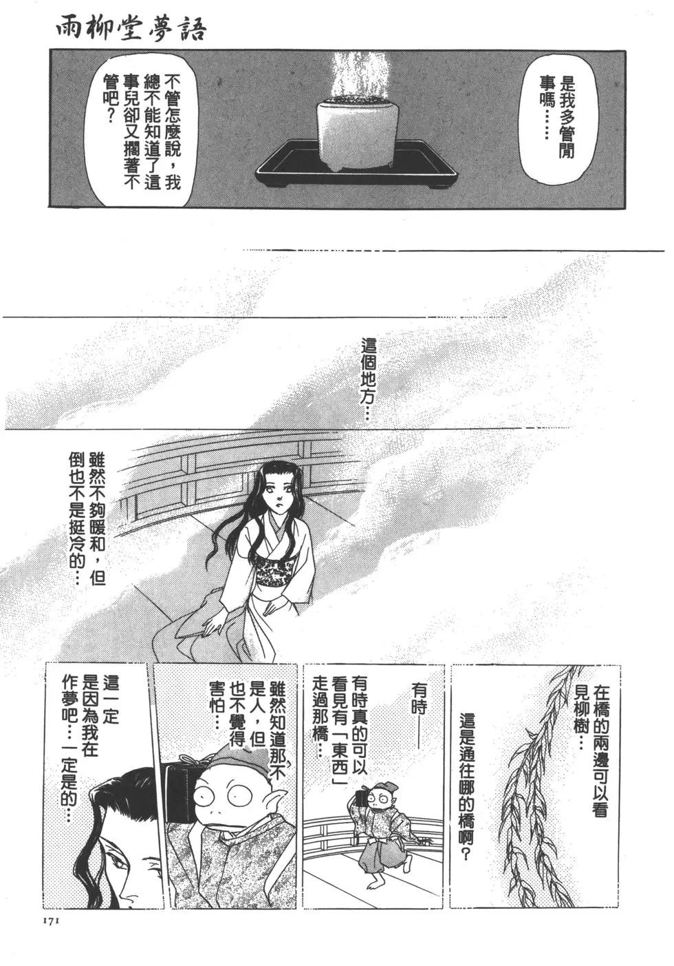 第04卷183