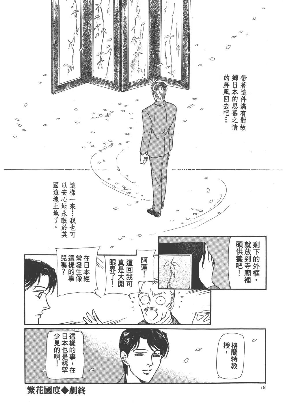 第04卷19