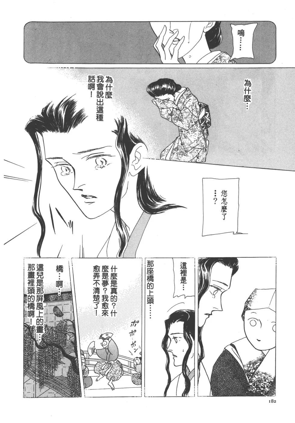 第04卷194