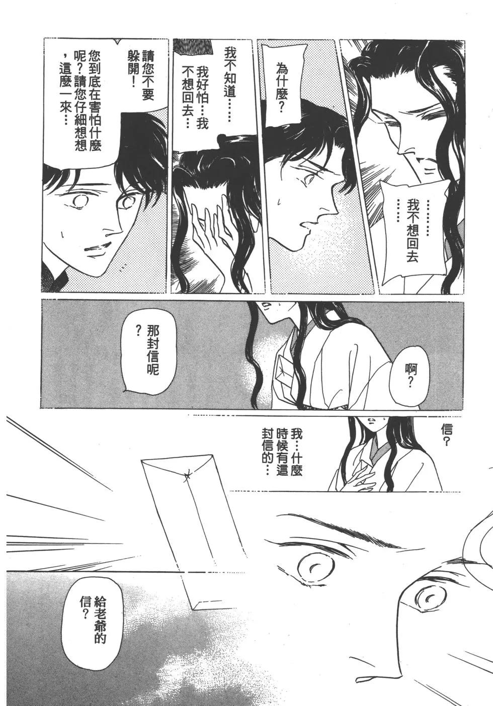 第04卷198
