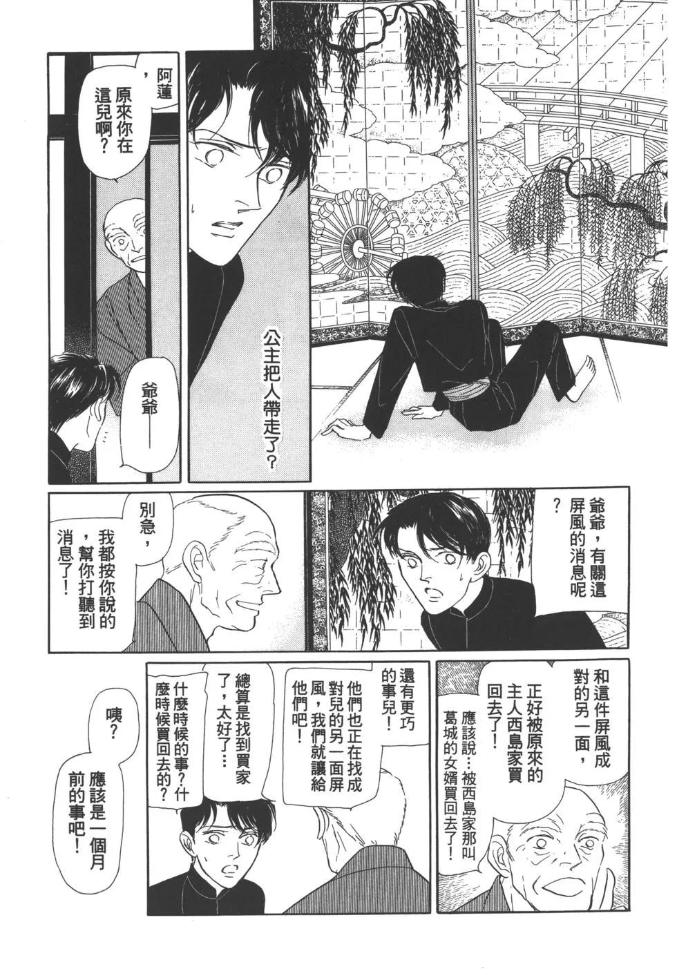 第04卷205