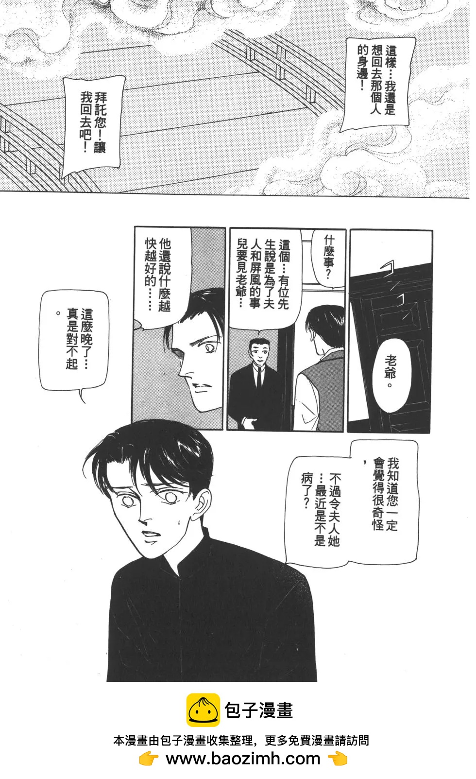 第04卷211