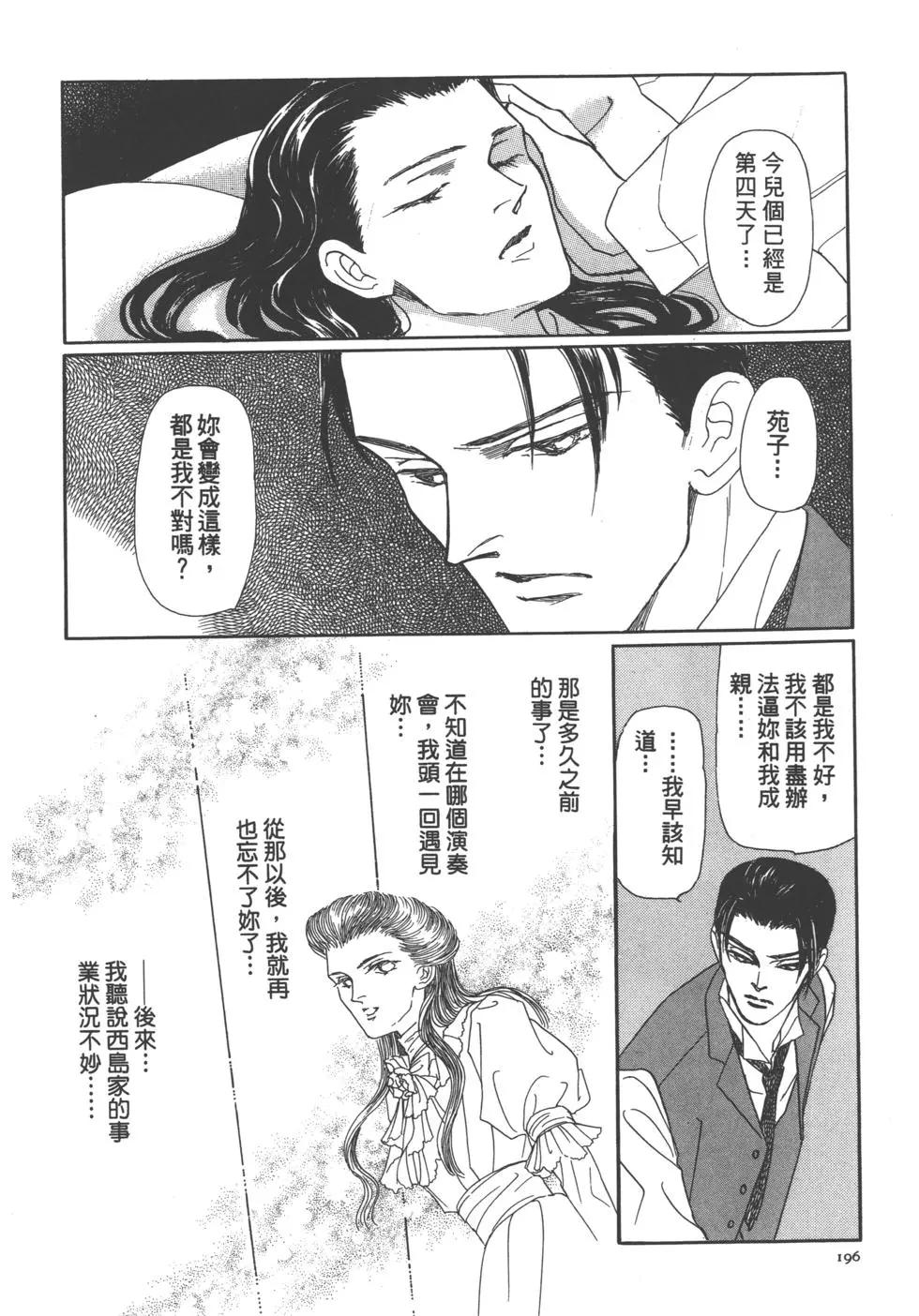 第04卷212