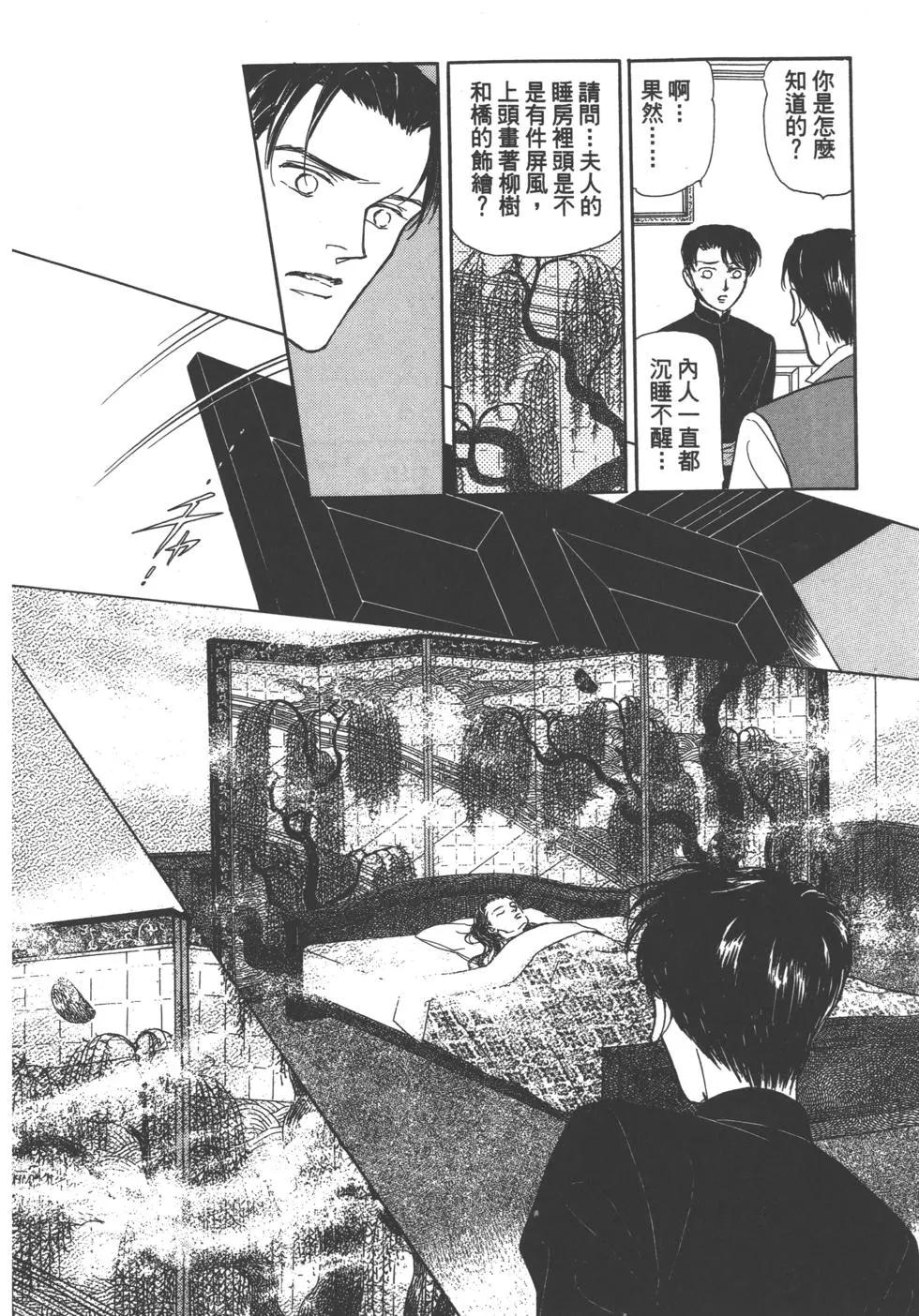 第04卷216